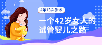香港试管助孕机构