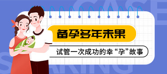 供卵试管联系-子宫内膜异位症是什么？医治好后还会复发吗？，医治好后还会复发吗